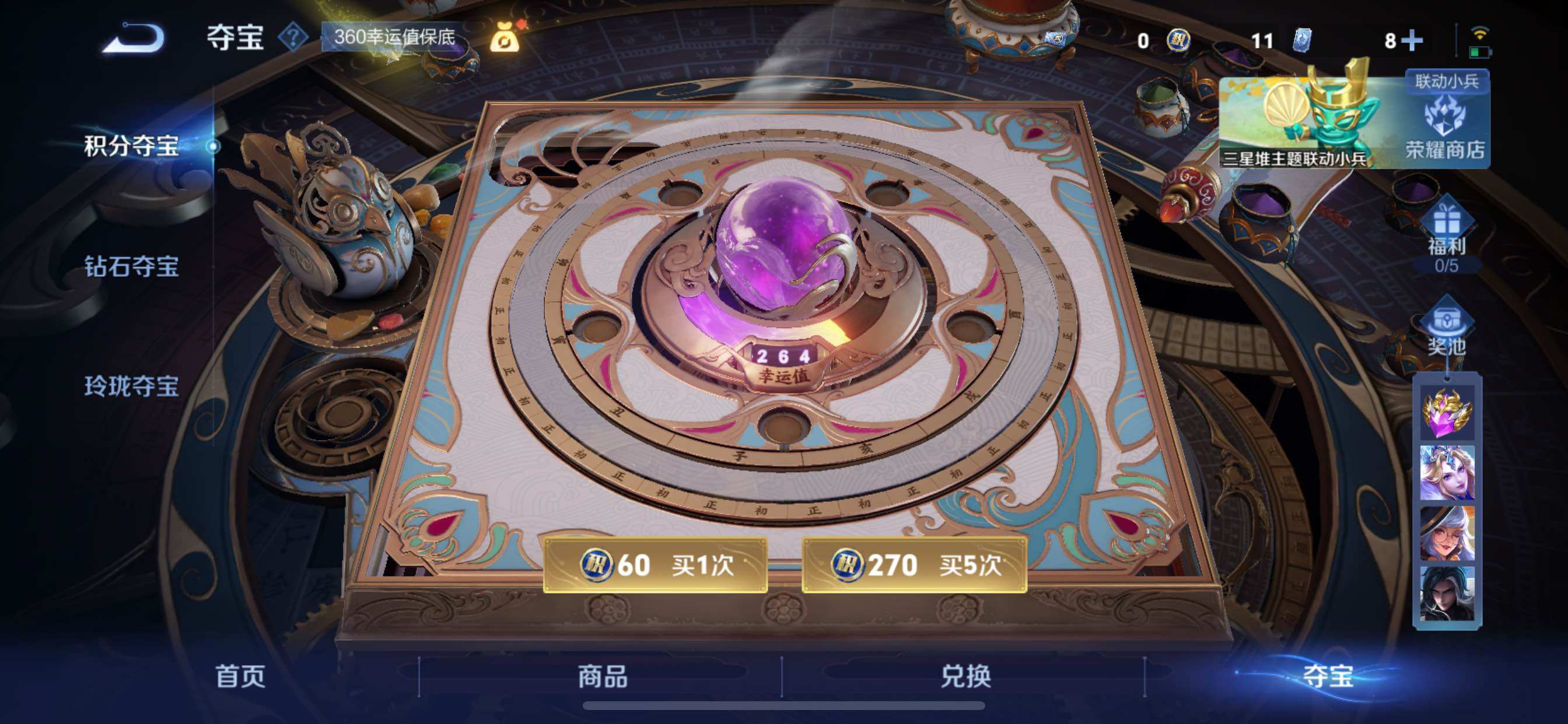 WZCMY3377332王者荣耀账号详情图18