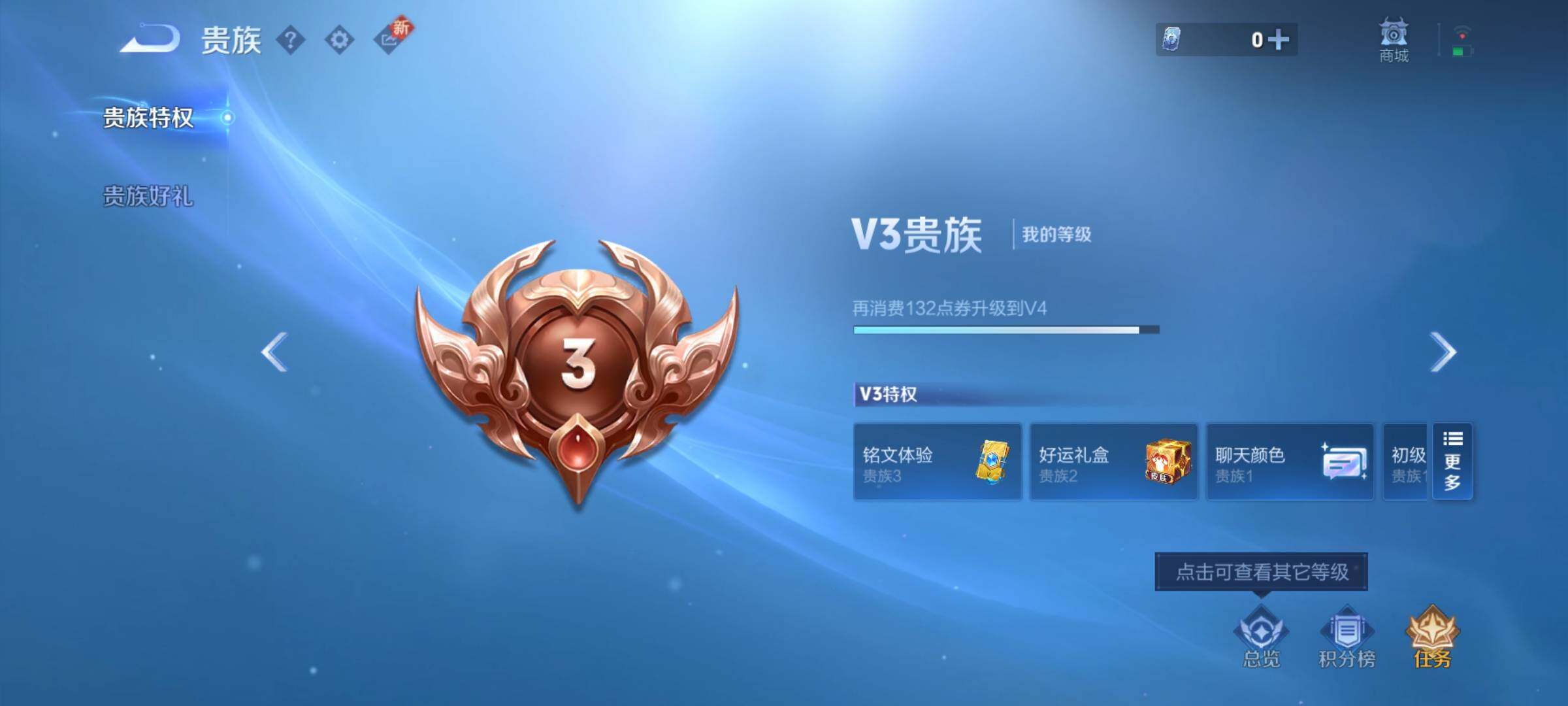 WZCMY3377352王者荣耀账号详情图10