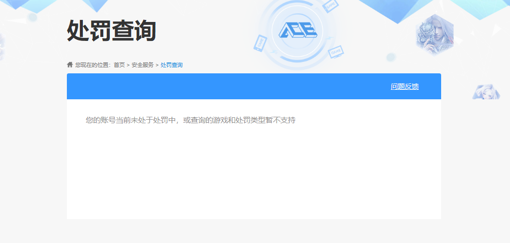 WZKG451220王者荣耀账号详情图4