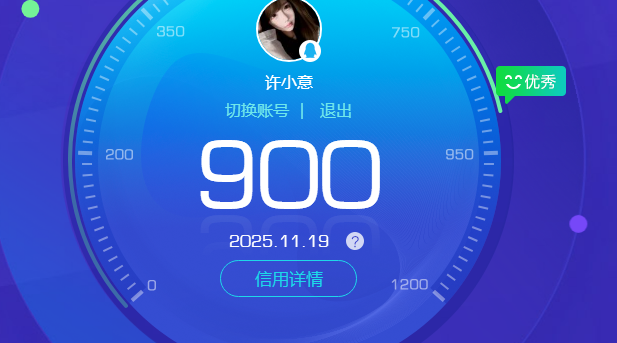 WZKG451220王者荣耀账号详情图6