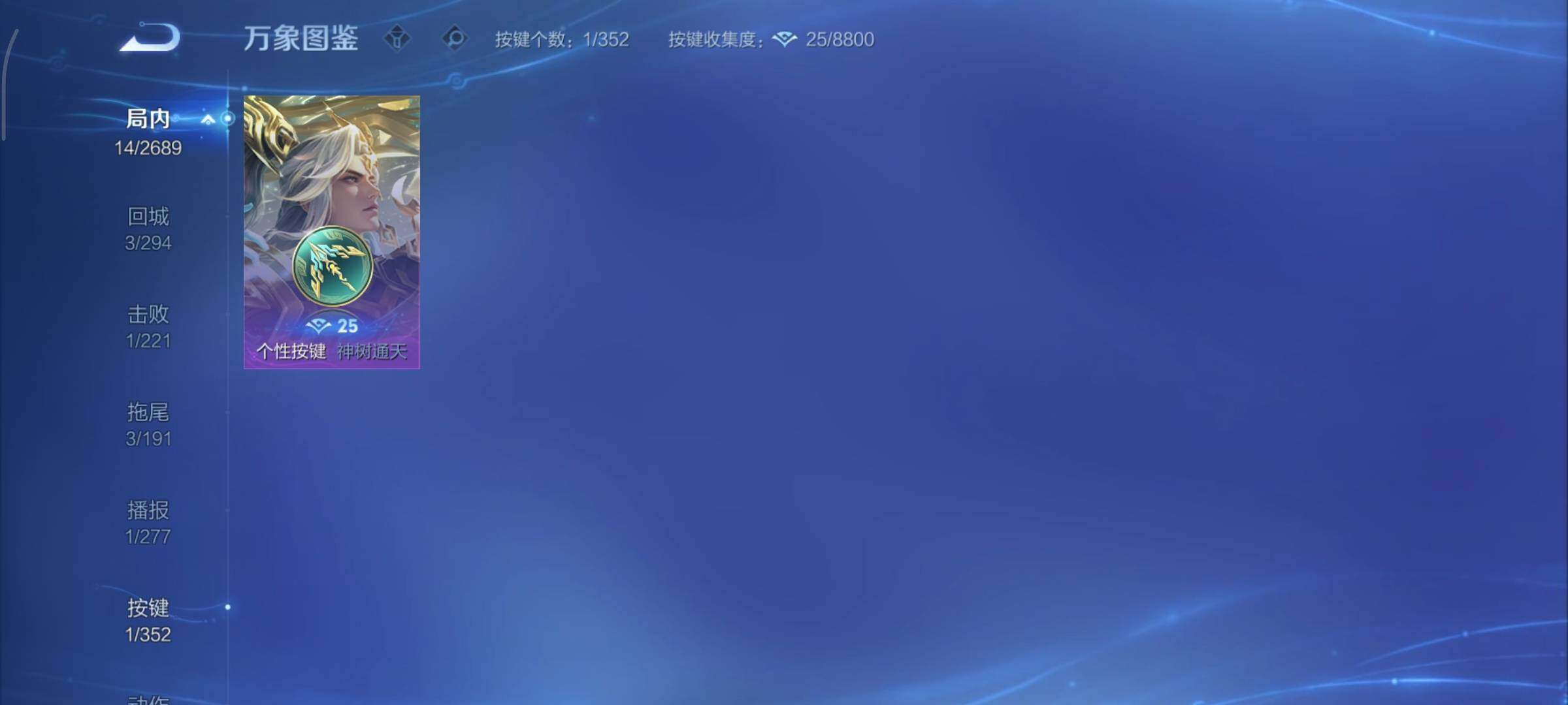 WZCMY3377352王者荣耀账号详情图7