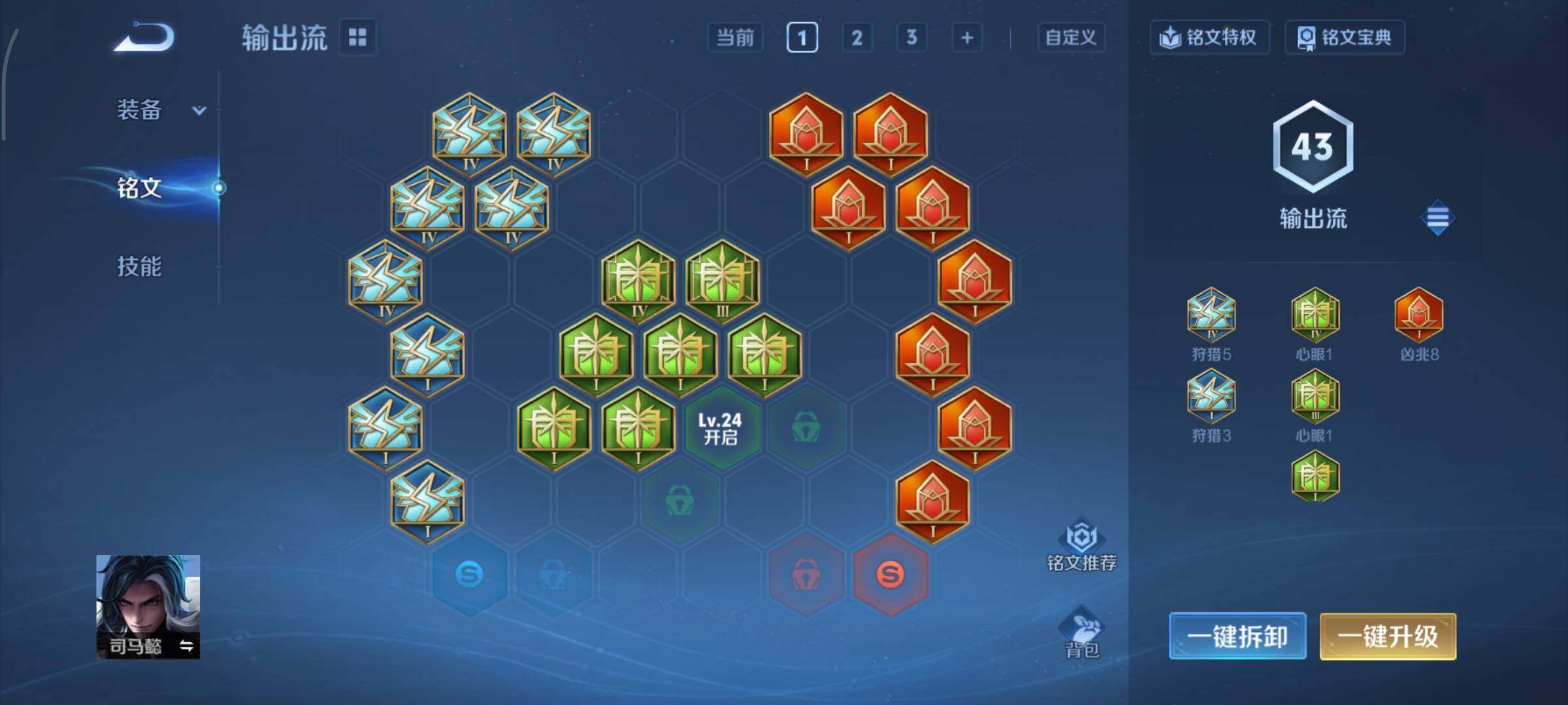 WZCMY3377352王者荣耀账号详情图8