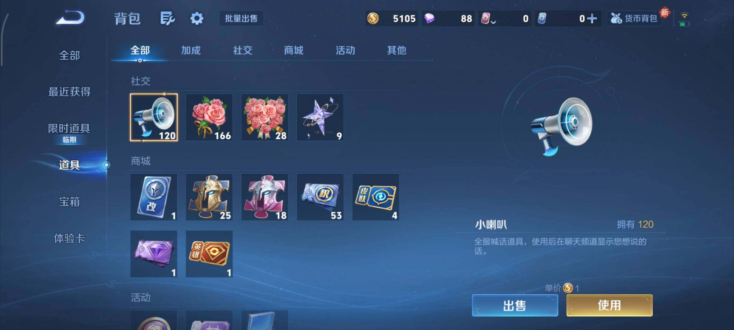 WZCMY3377352王者荣耀账号详情图9