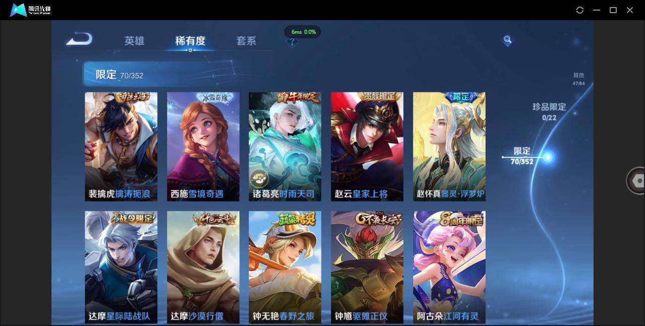 WZCMW3376553王者荣耀账号详情图15 WZCMW3376553王者荣耀账号详情图15