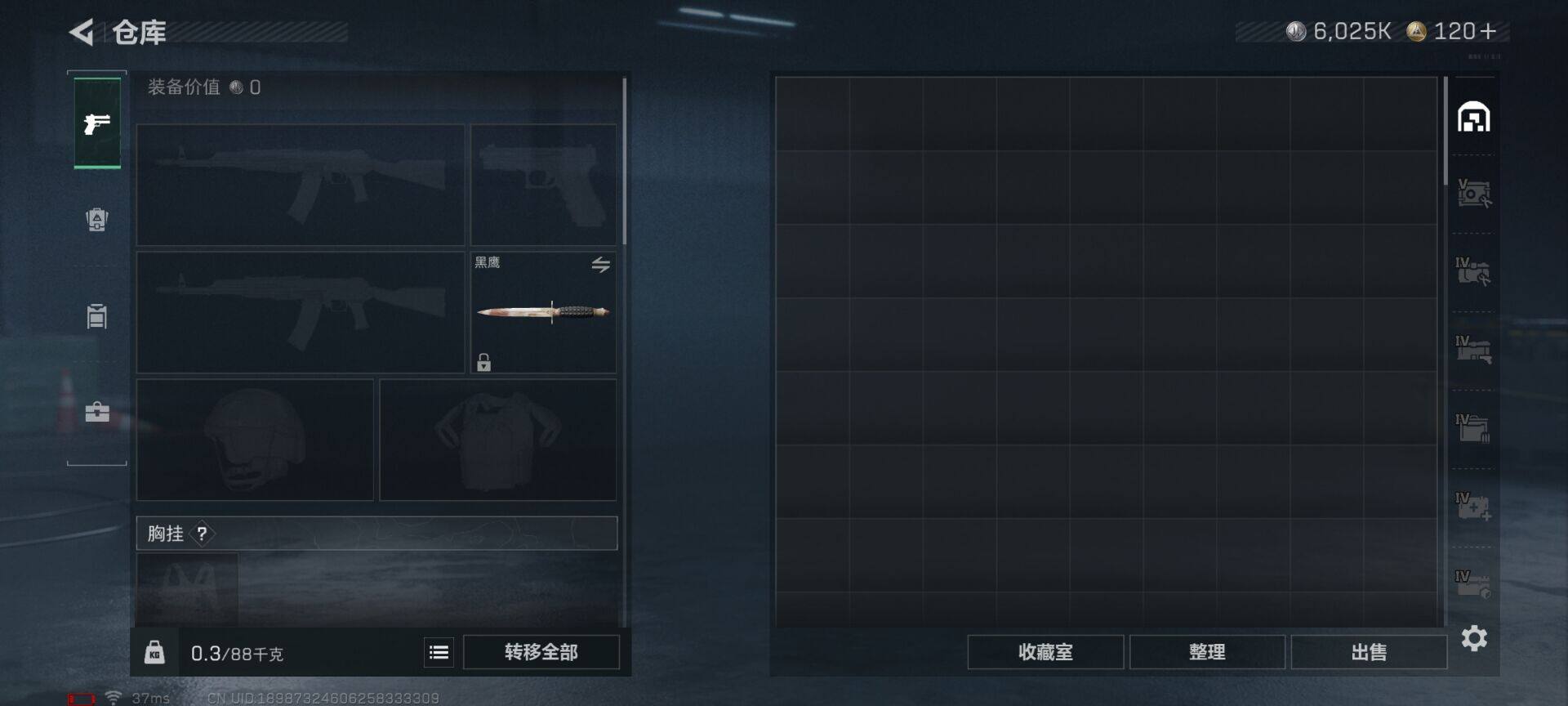 SJZCMW364596三角洲行动账号详情图14