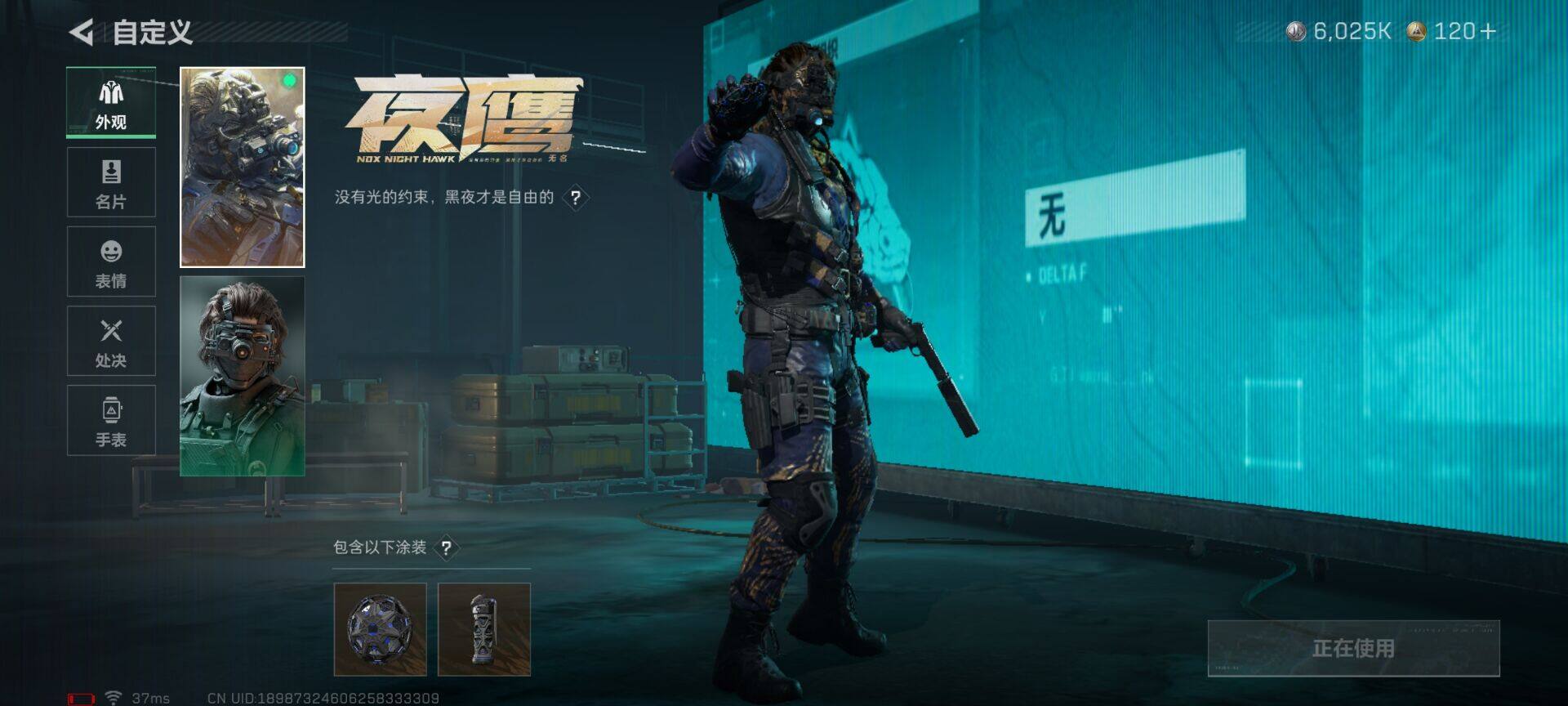 SJZCMW364596三角洲行动账号详情图6