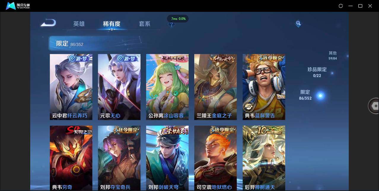 WZCMW3376554王者荣耀账号详情图11