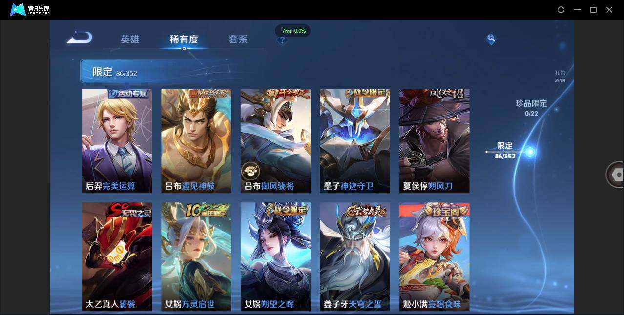 WZCMW3376554王者荣耀账号详情图12