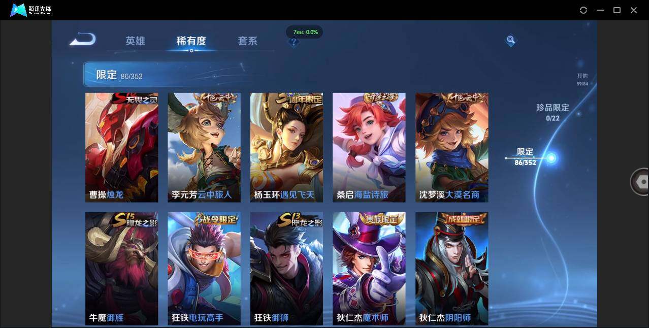 WZCMW3376554王者荣耀账号详情图14