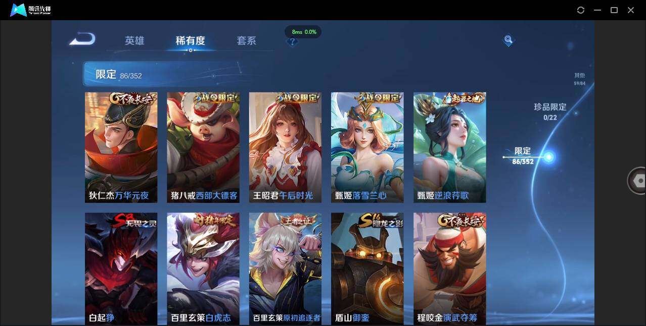 WZCMW3376554王者荣耀账号详情图15