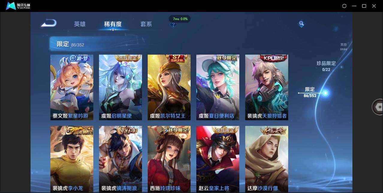 WZCMW3376554王者荣耀账号详情图17