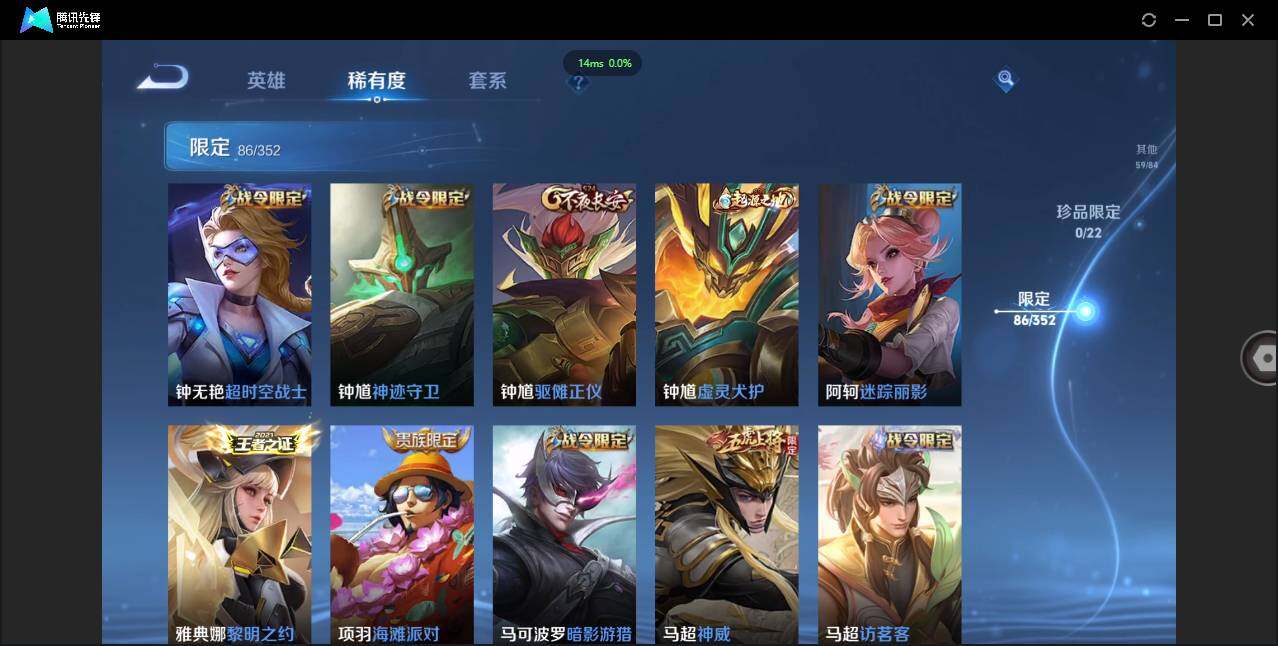 WZCMW3376554王者荣耀账号详情图18