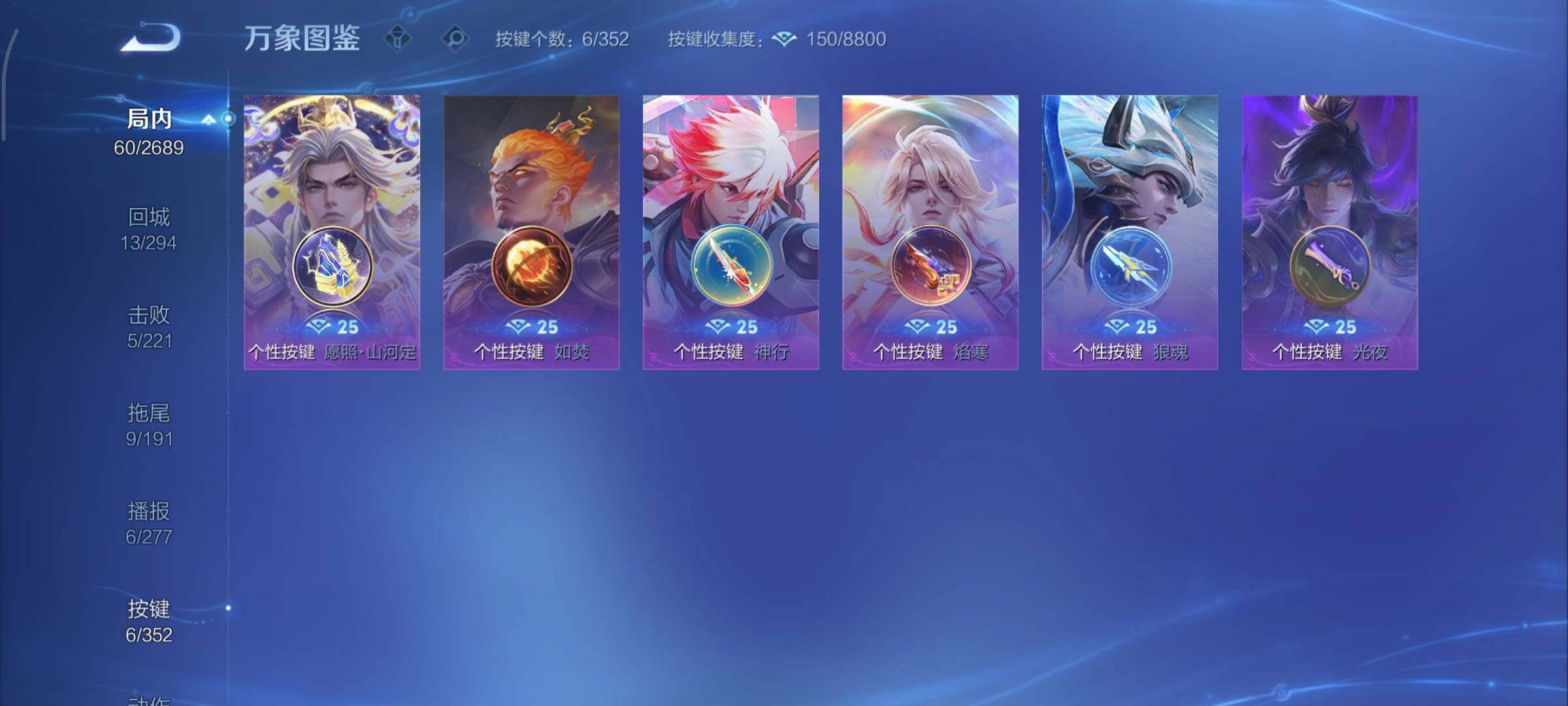 WZCMY3377354王者荣耀账号详情图10