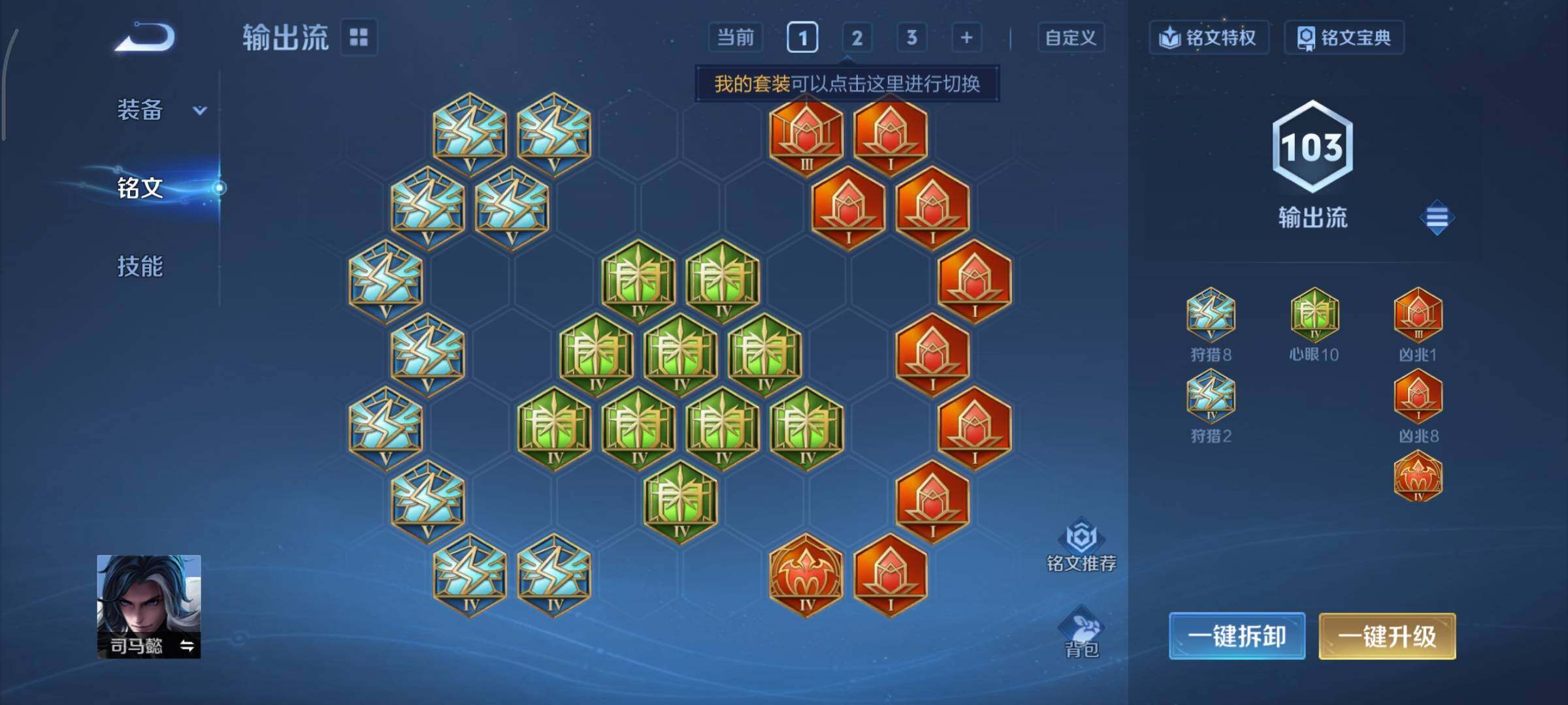 WZCMY3377354王者荣耀账号详情图13