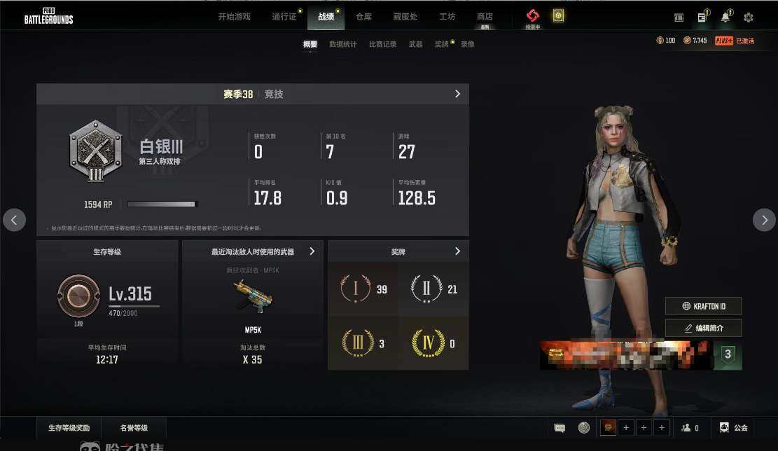 A8720/可二次/可排位/1段315级/...