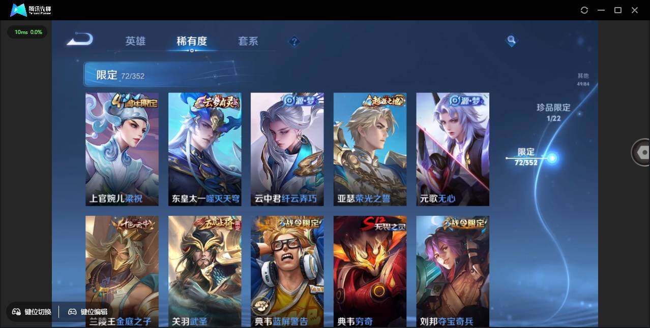 WZCMW3376555王者荣耀账号详情图11