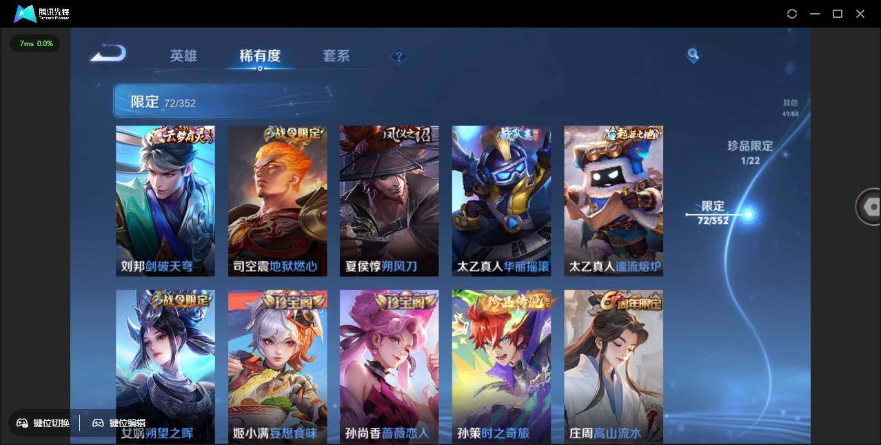 WZCMW3376555王者荣耀账号详情图12