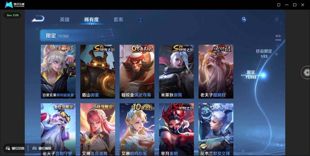 WZCMW3376555王者荣耀账号详情图15