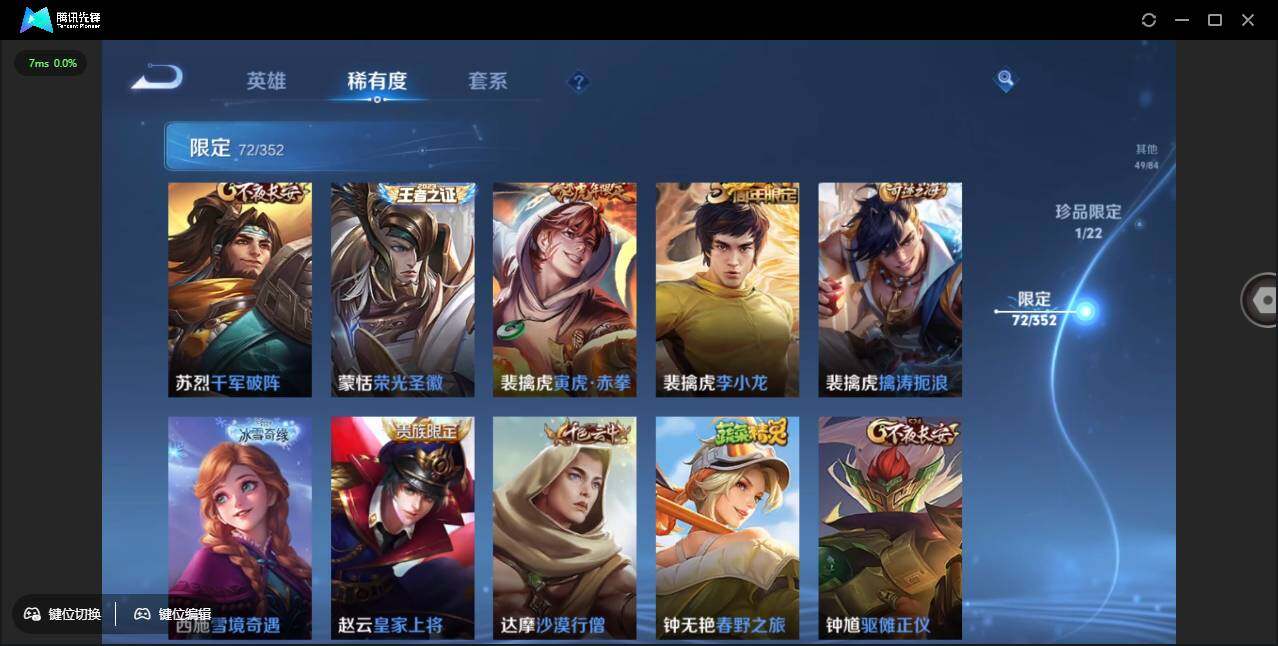 WZCMW3376555王者荣耀账号详情图16