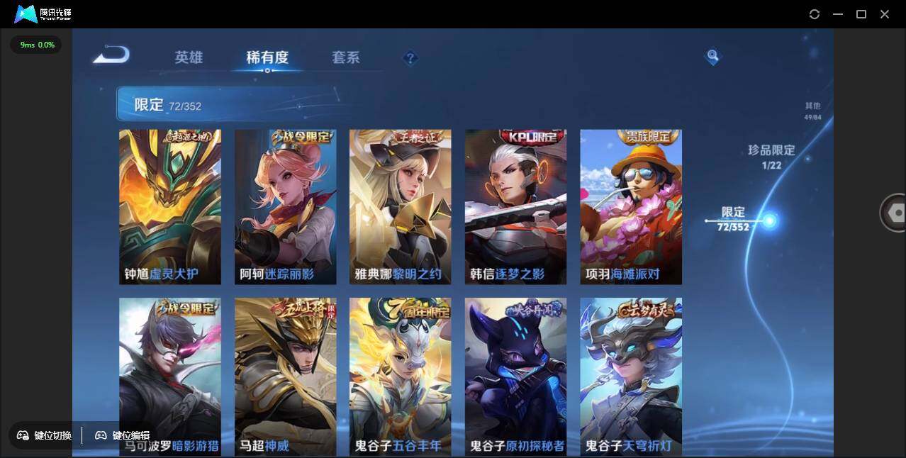 WZCMW3376555王者荣耀账号详情图17