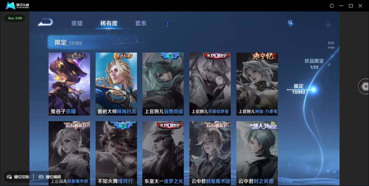 WZCMW3376555王者荣耀账号详情图18