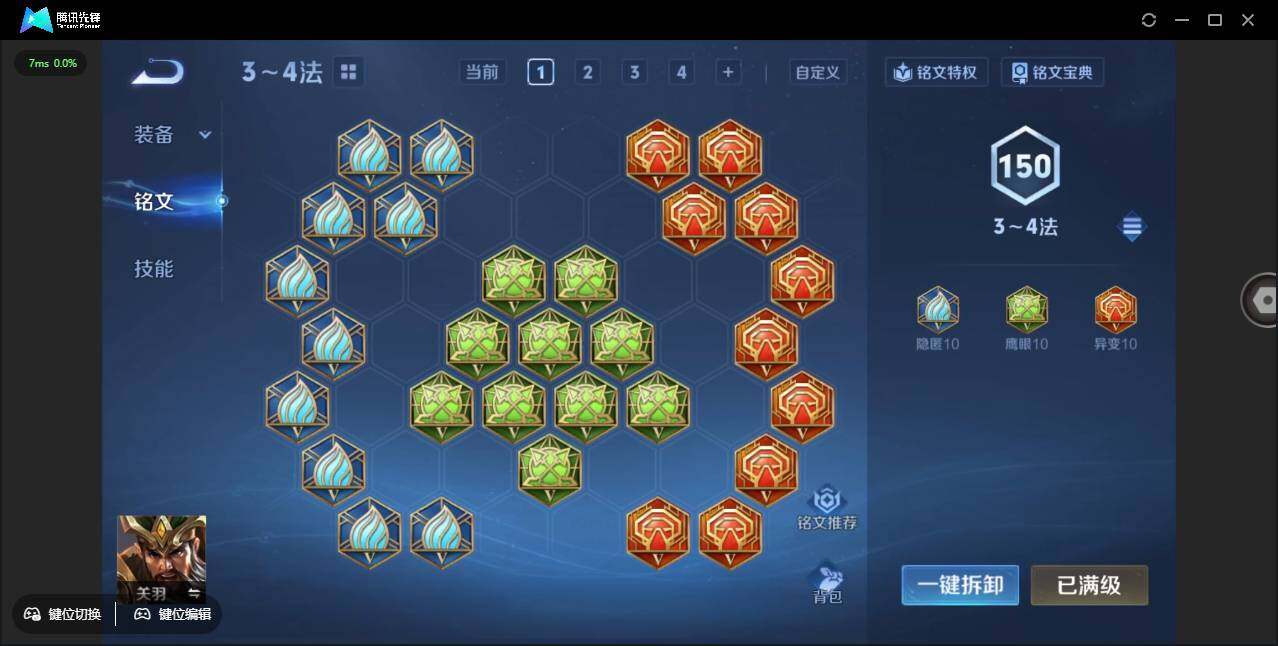 WZCMW3376555王者荣耀账号详情图25