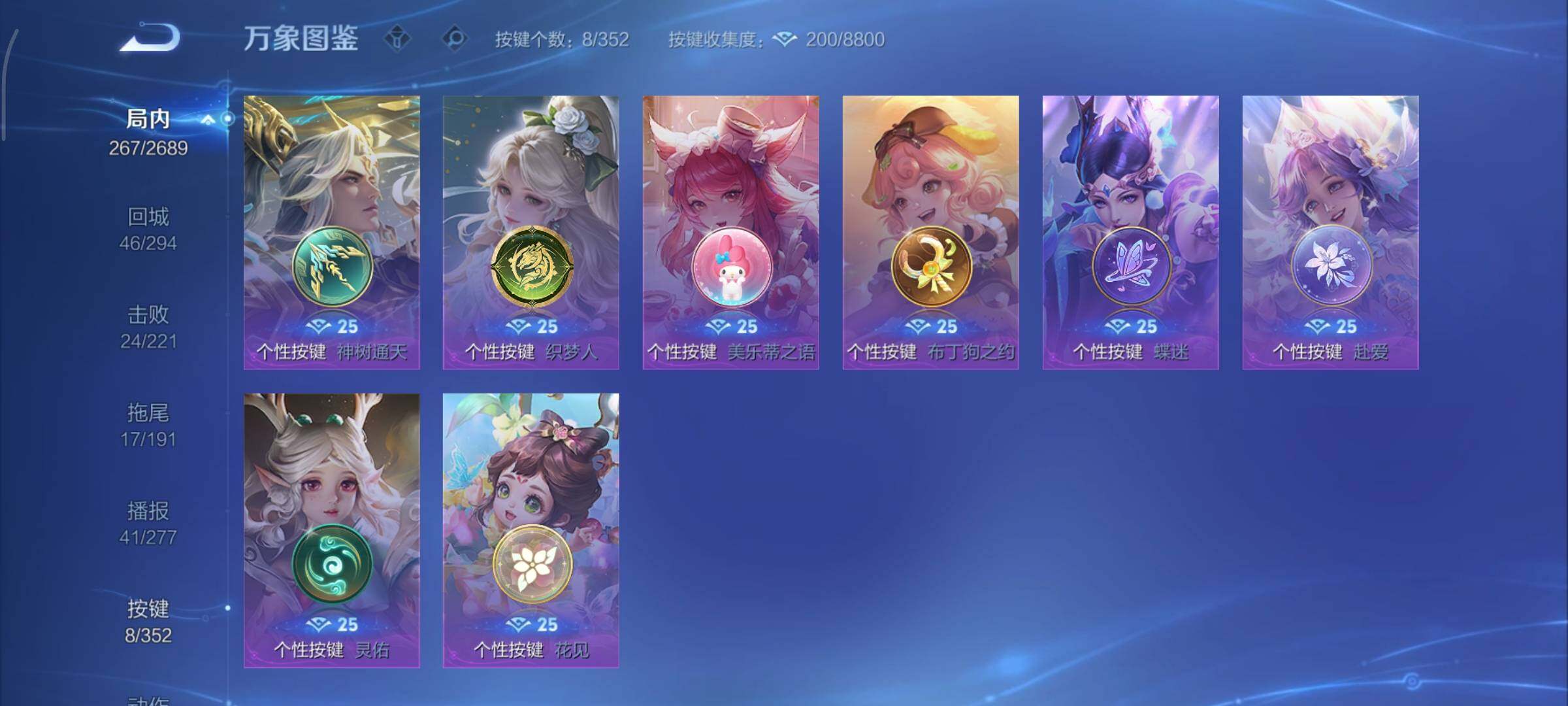 WZCMY3377355王者荣耀账号详情图16