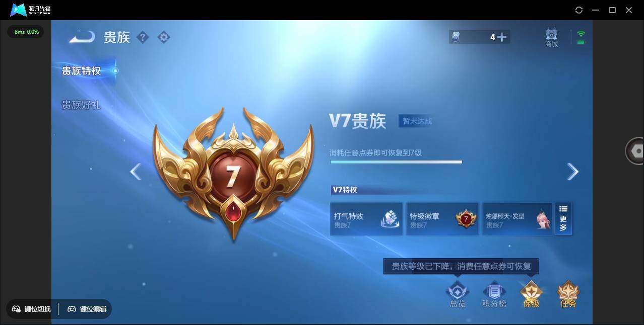 WZCMW3376557王者荣耀账号详情图4 WZCMW3376557王者荣耀账号详情图4