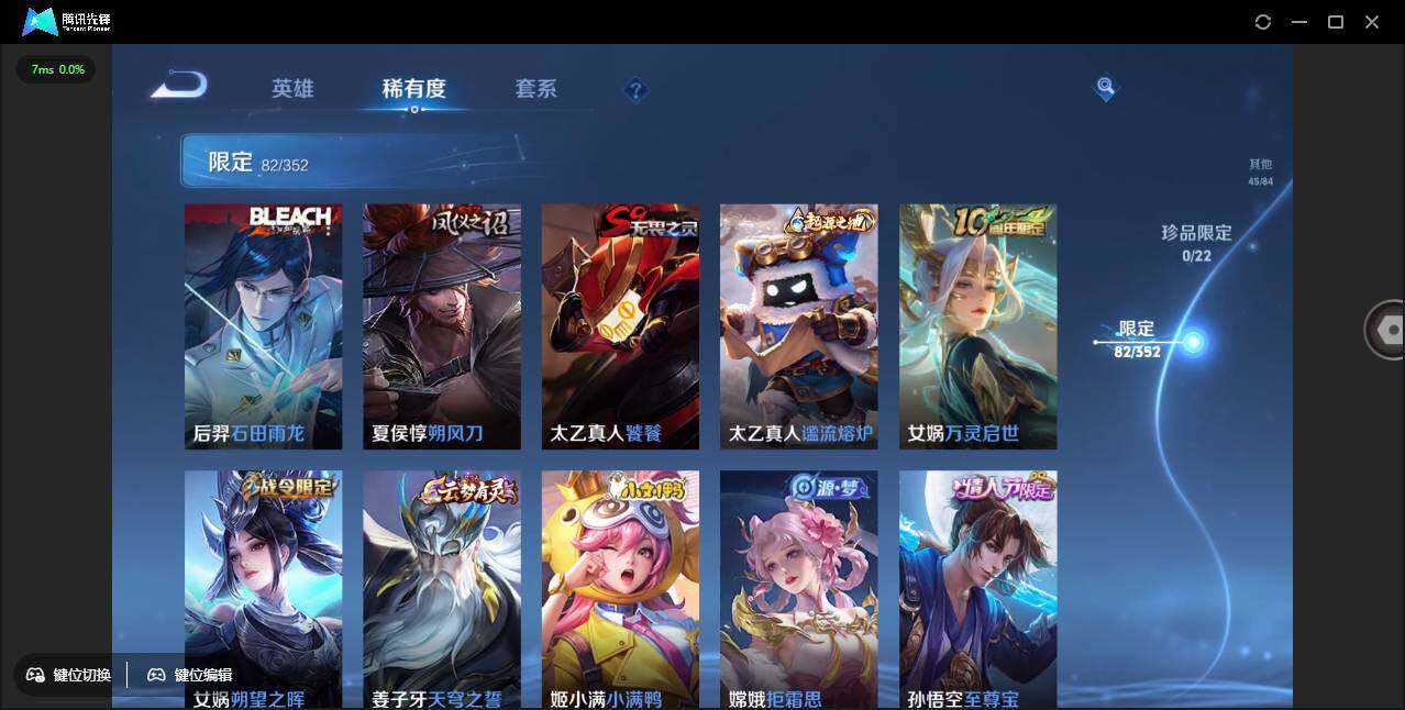 WZCMW3376557王者荣耀账号详情图11 WZCMW3376557王者荣耀账号详情图11