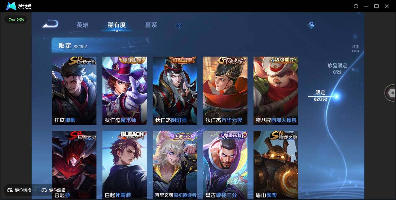 WZCMW3376557王者荣耀账号详情图14 WZCMW3376557王者荣耀账号详情图14