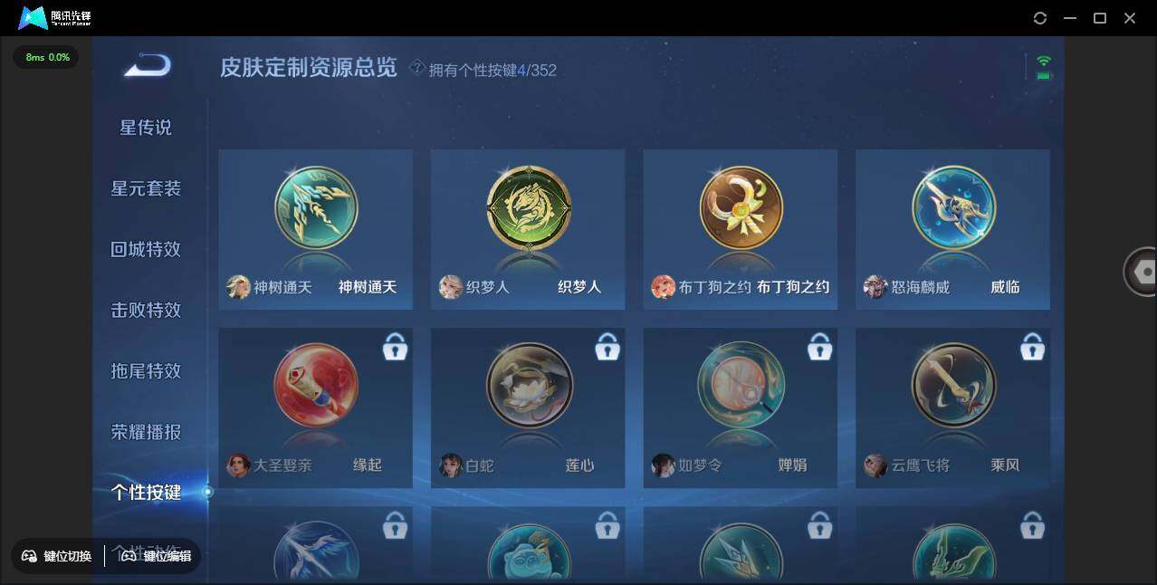 WZCMW3376557王者荣耀账号详情图21 WZCMW3376557王者荣耀账号详情图21