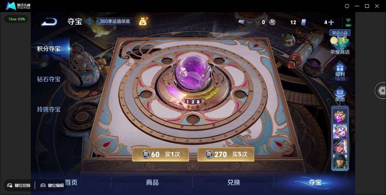 WZCMW3376557王者荣耀账号详情图24 WZCMW3376557王者荣耀账号详情图24