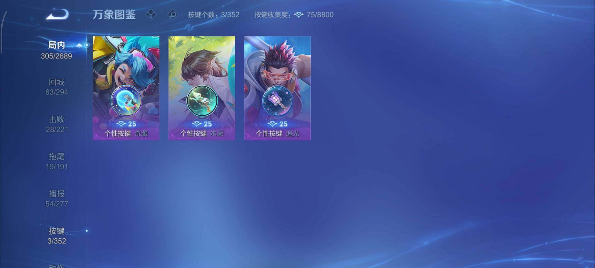 WZCMY3377356王者荣耀账号详情图16 WZCMY3377356王者荣耀账号详情图16