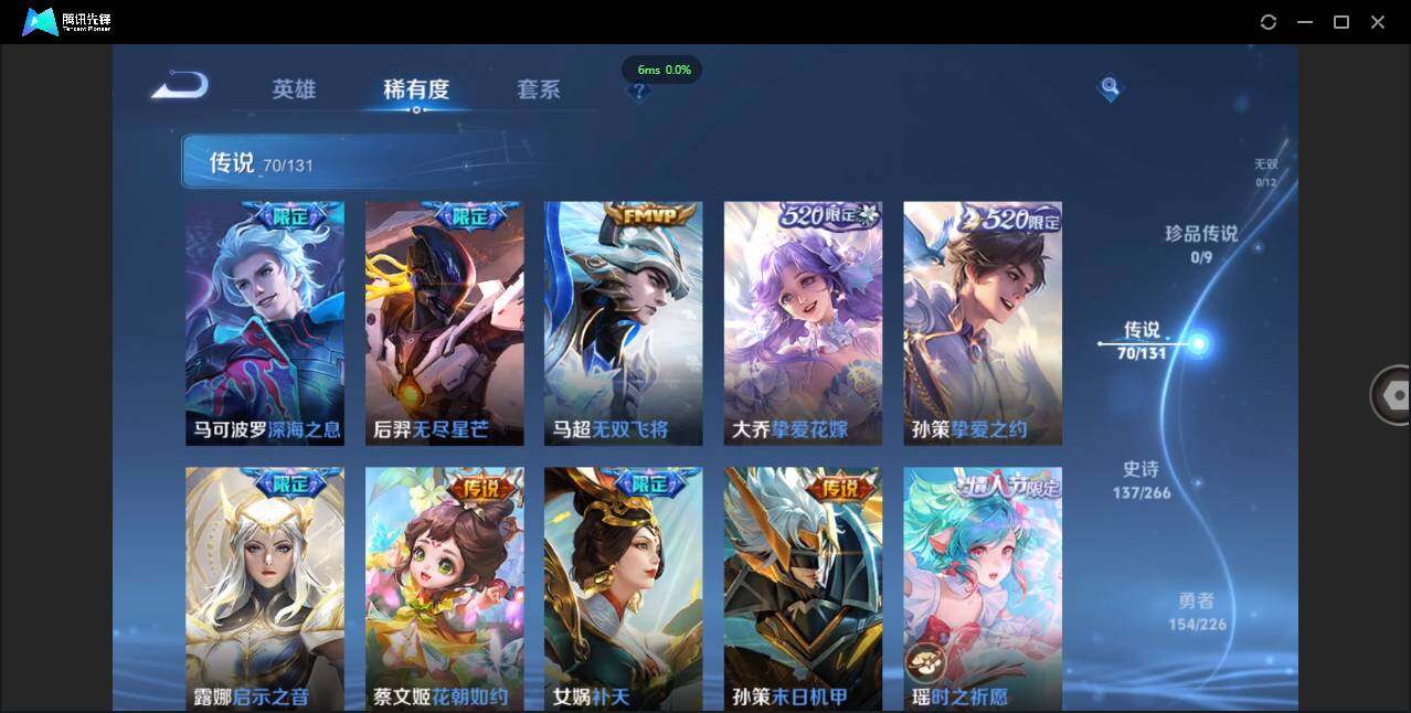 WZCMW3376559王者荣耀账号详情图10