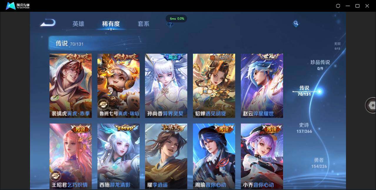 WZCMW3376559王者荣耀账号详情图11