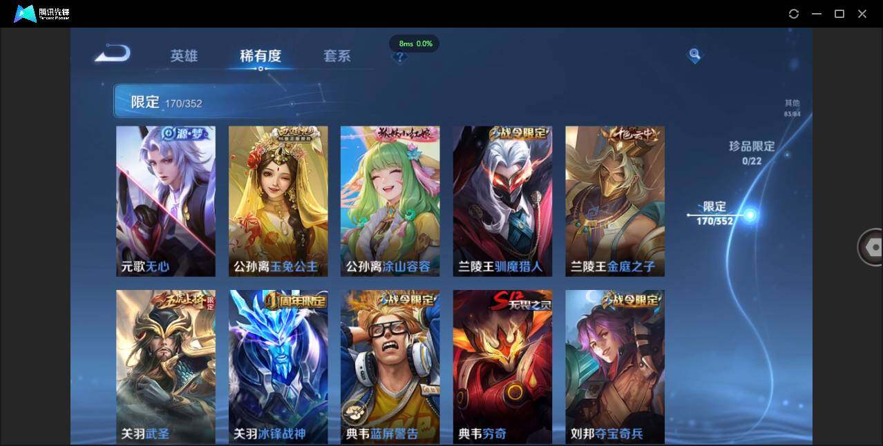 WZCMW3376559王者荣耀账号详情图16