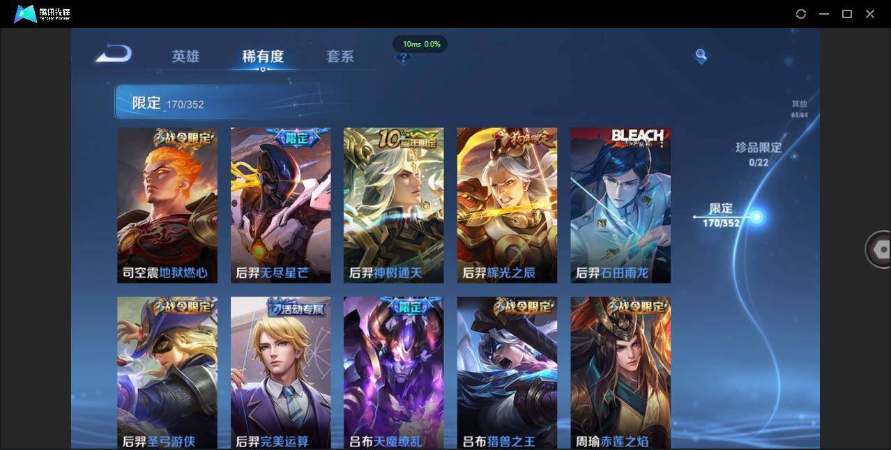 WZCMW3376559王者荣耀账号详情图17