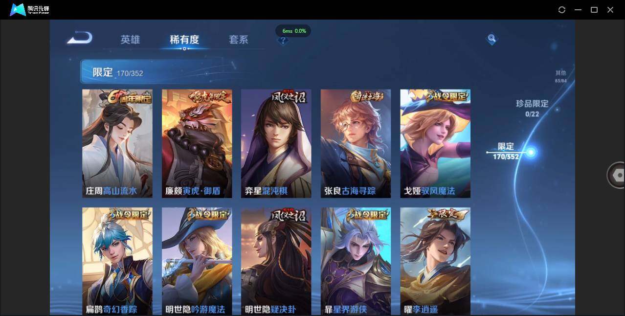 WZCMW3376559王者荣耀账号详情图21