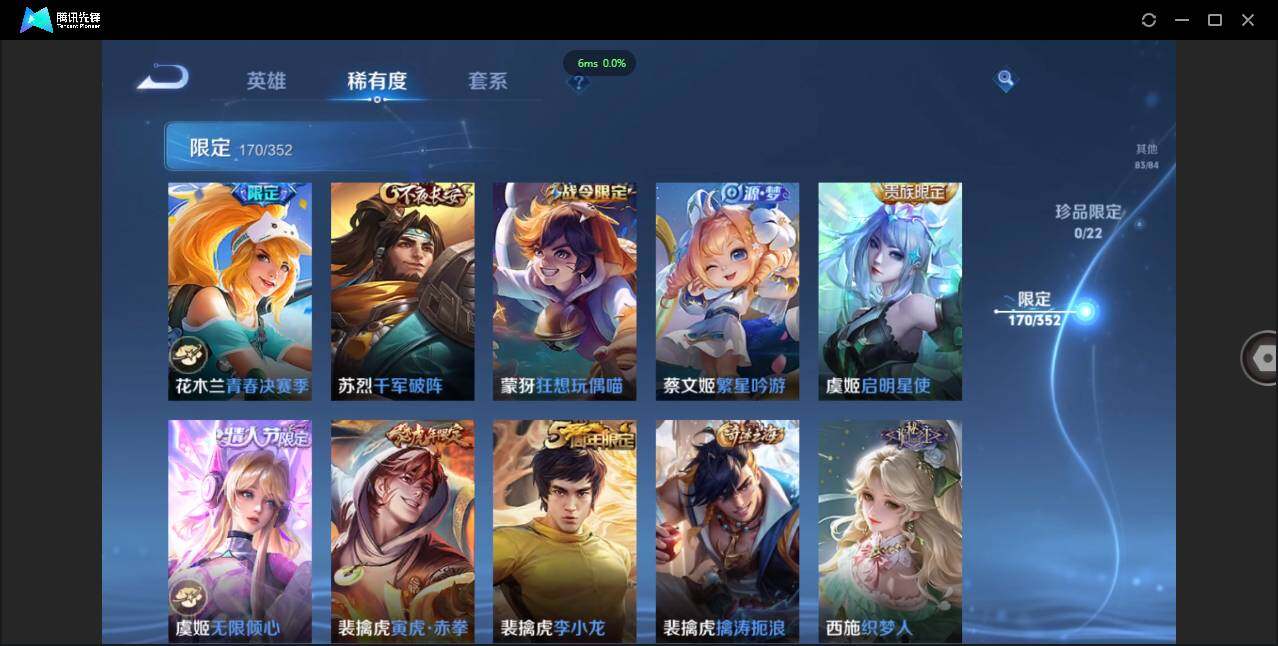 WZCMW3376559王者荣耀账号详情图27