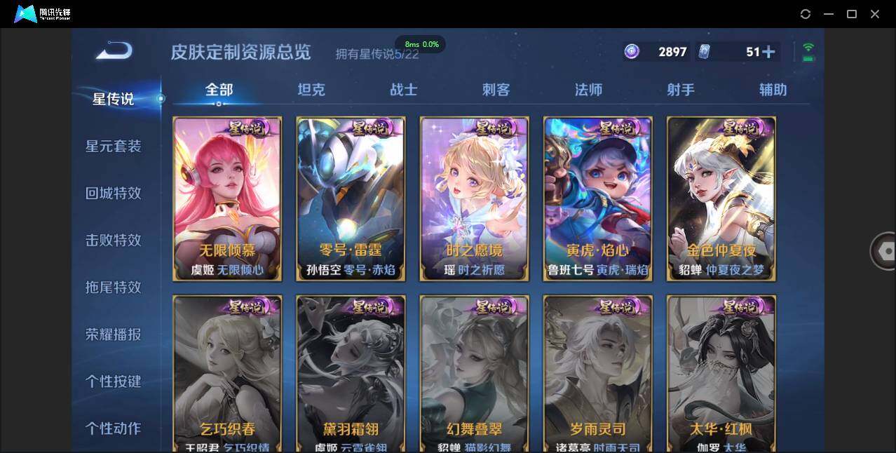 WZCMW3376559王者荣耀账号详情图34