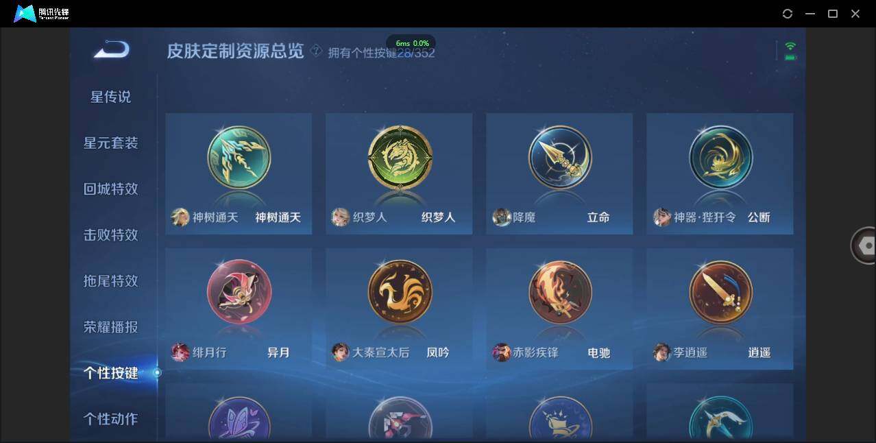 WZCMW3376559王者荣耀账号详情图35