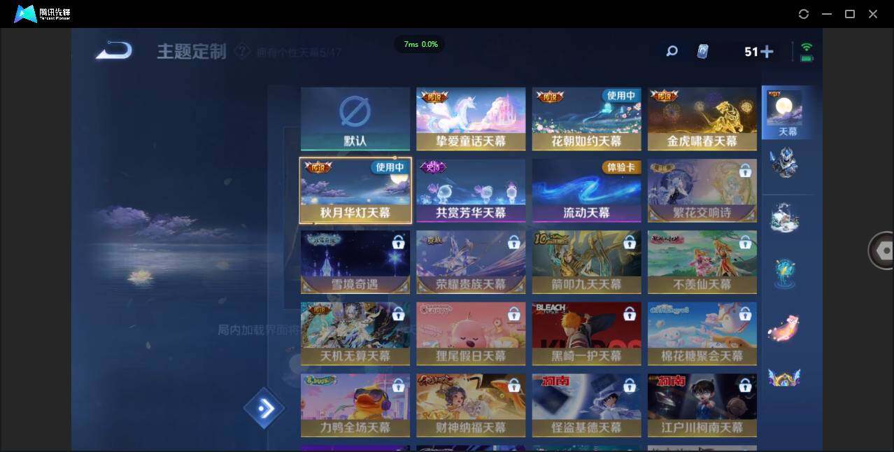 WZCMW3376559王者荣耀账号详情图36