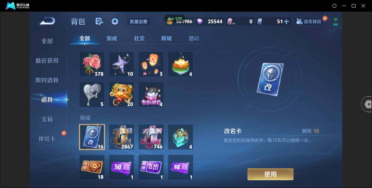 WZCMW3376559王者荣耀账号详情图40