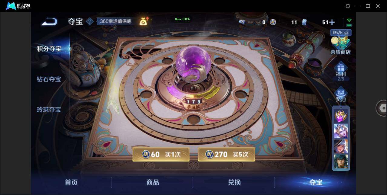 WZCMW3376559王者荣耀账号详情图42