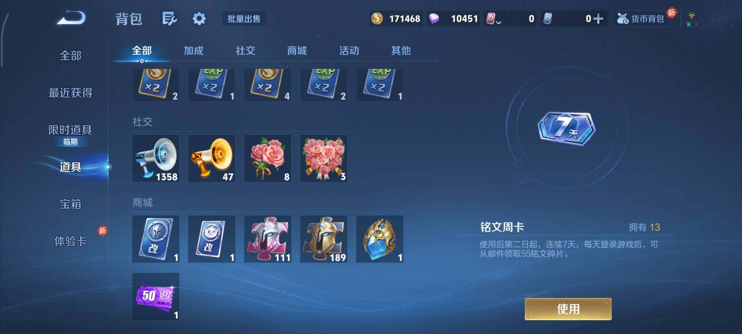 WZCMY3377366王者荣耀账号详情图16 WZCMY3377366王者荣耀账号详情图16