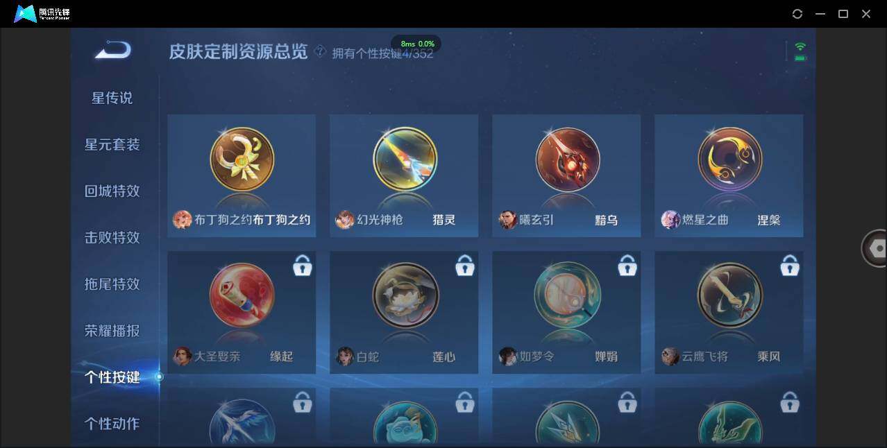 WZCMW3376560王者荣耀账号详情图20 WZCMW3376560王者荣耀账号详情图20