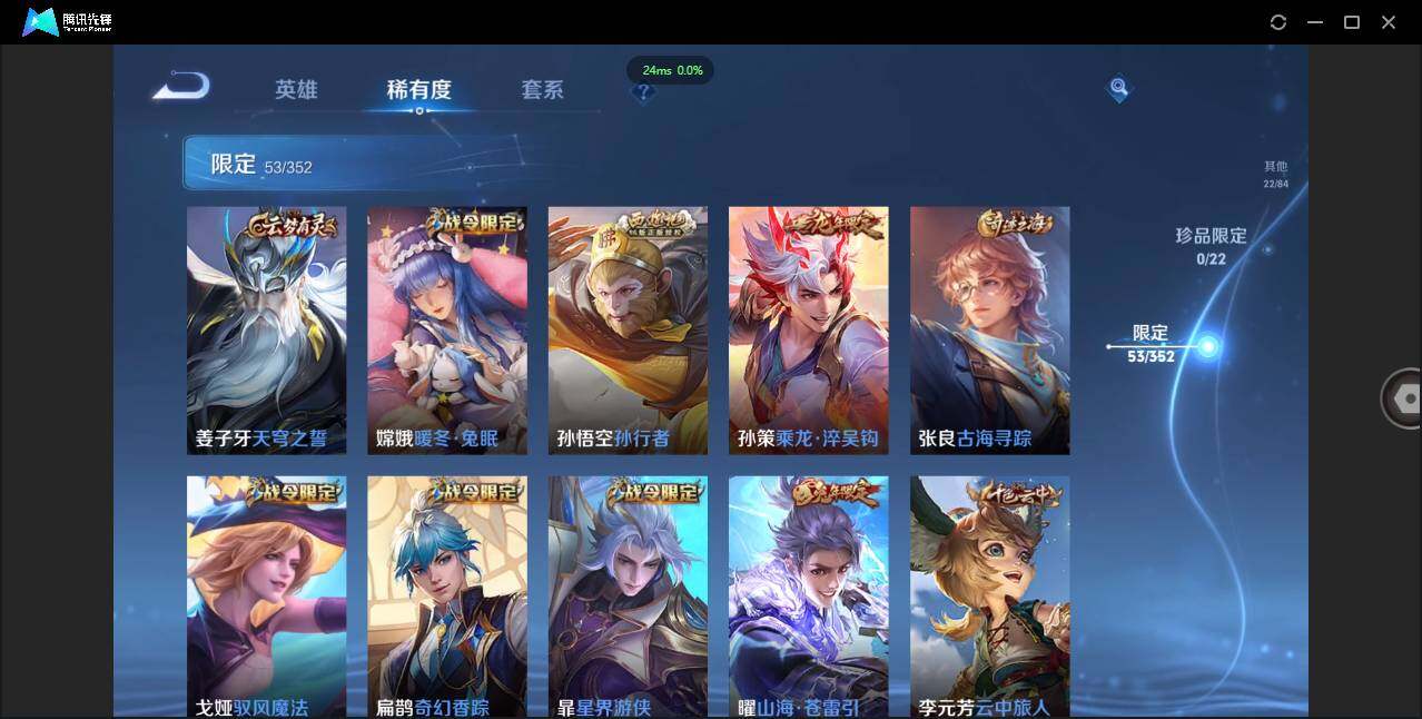 WZCMW3376561王者荣耀账号详情图9