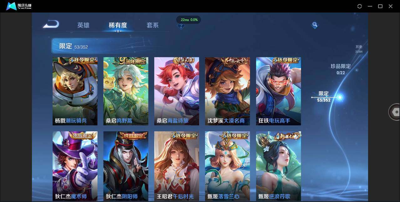 WZCMW3376561王者荣耀账号详情图10