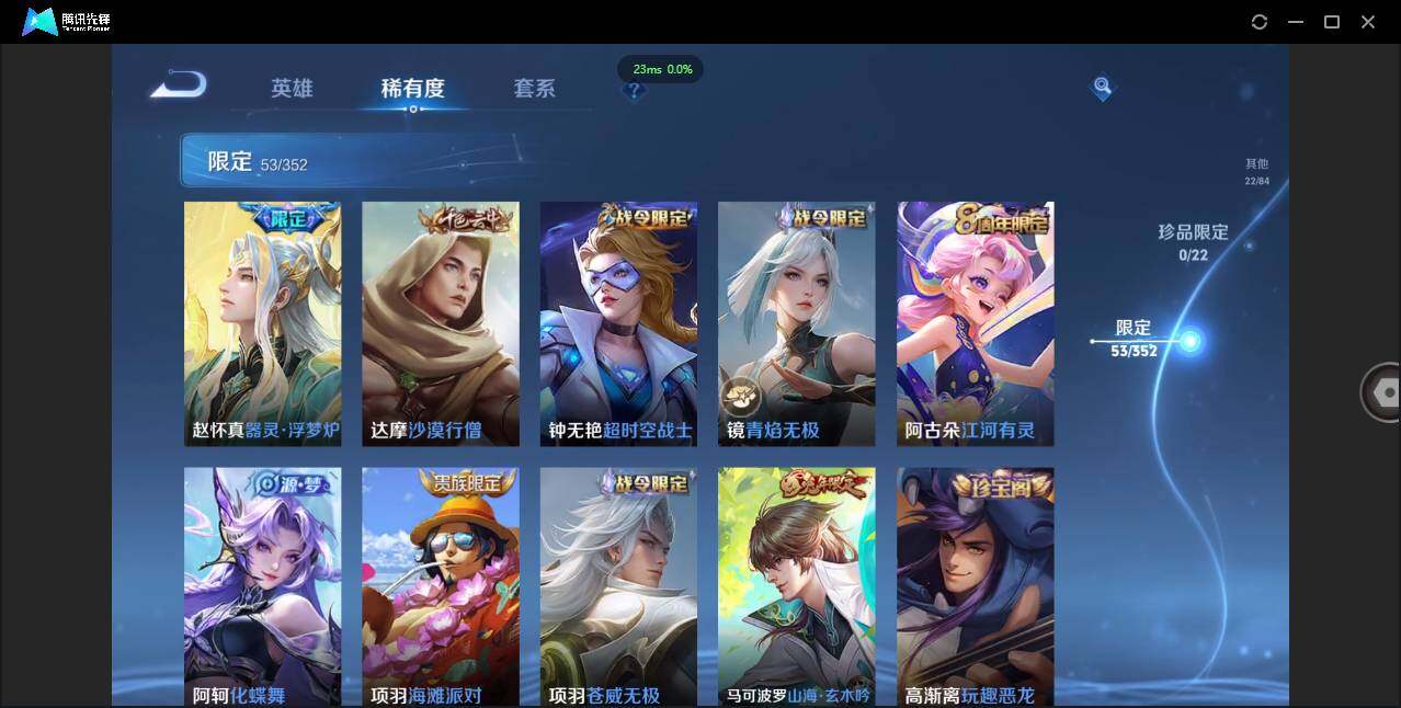 WZCMW3376561王者荣耀账号详情图12