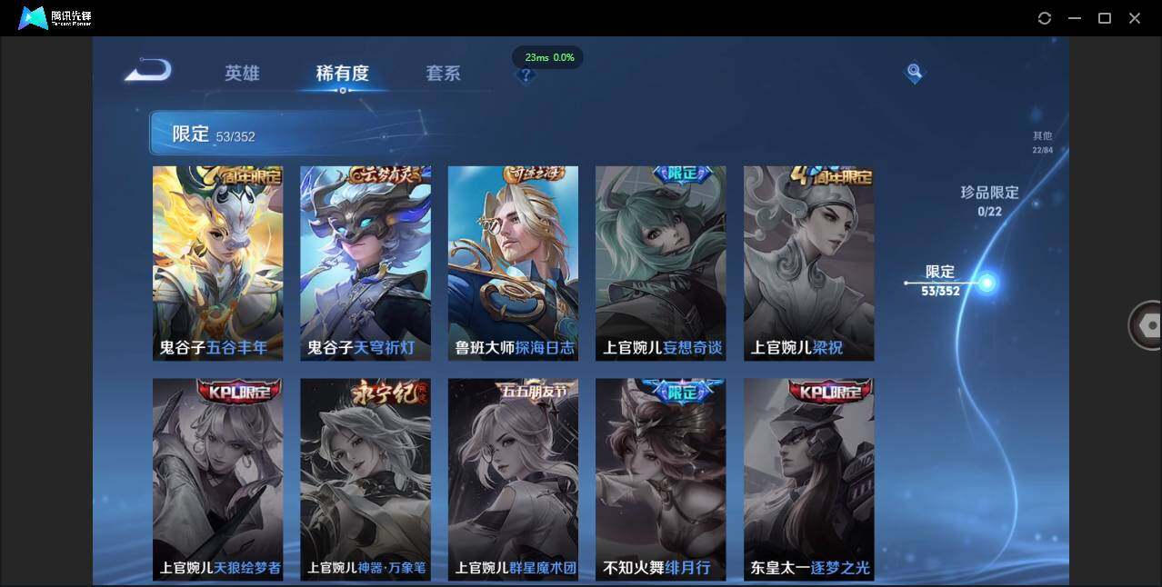 WZCMW3376561王者荣耀账号详情图13